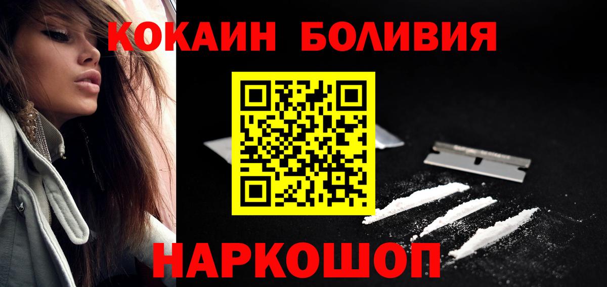 Северск  КОКАИН 98%  Вход с VPN 