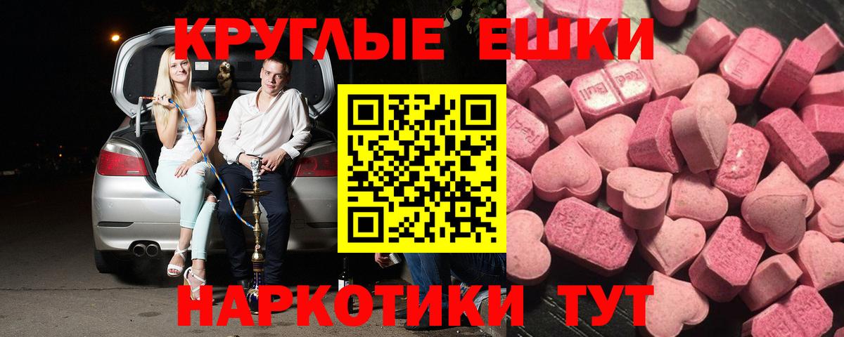 ЭКСТАЗИ DUBAI  mega   Северск  Вход с VPN  ЭКСТАЗИ 
