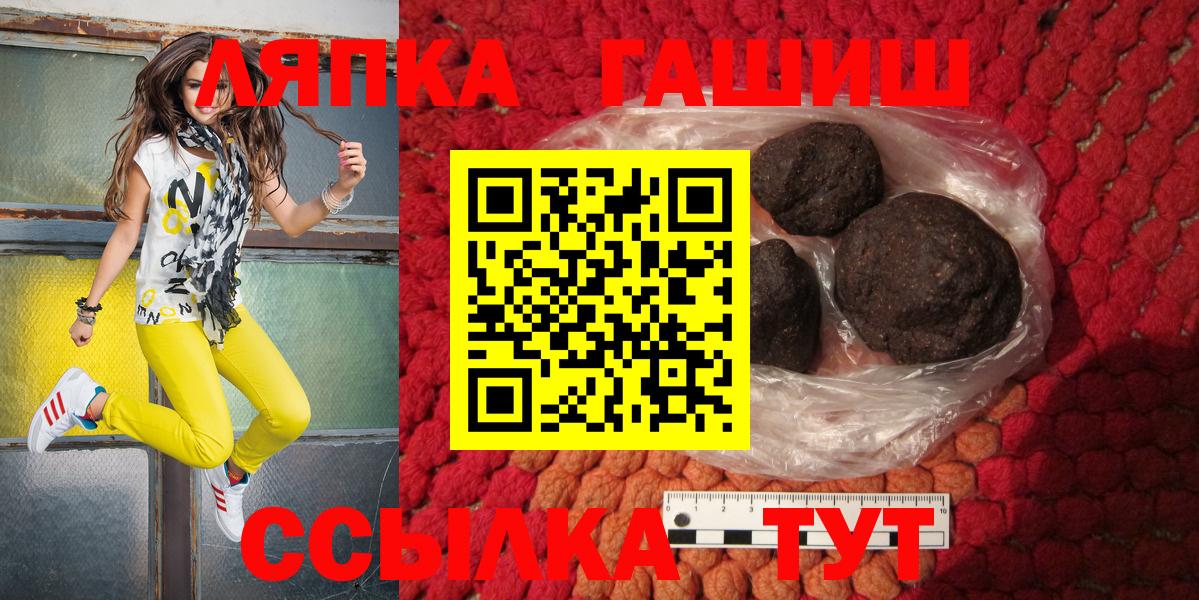 Северск  ГАШ индика сатива  купить наркоту  Вход с VPN  ГАШ 