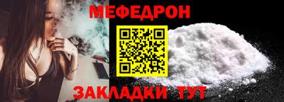 ешки Наро-Фоминск