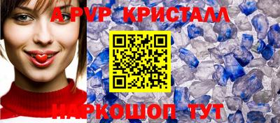 ешки Наро-Фоминск