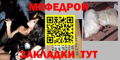 соль курить ск Нарткала