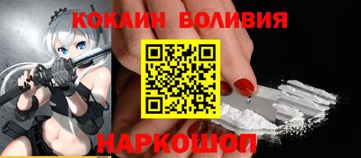 2c-b Новокубанск