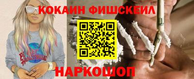 соль курить ск Нарткала