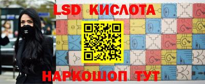 гашишное масло Новодвинск