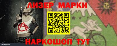 соль курить ск Нарткала
