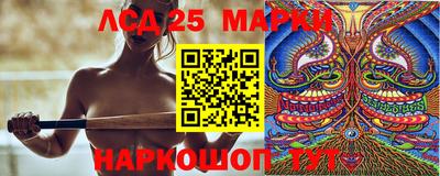 ешки Наро-Фоминск