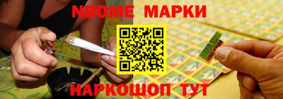 мефедрон Новозыбков
