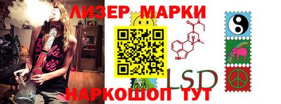 ешки Наро-Фоминск