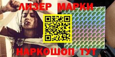 ешки Наро-Фоминск