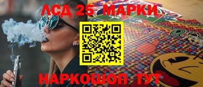соль курить ск Нарткала