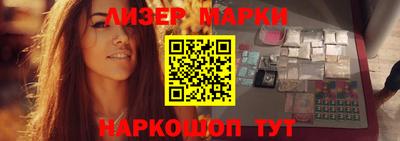 гашишное масло Новодвинск