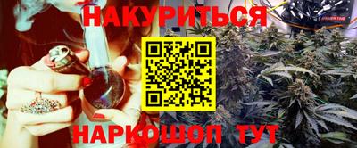 мефедрон Новозыбков