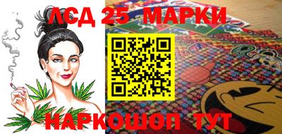 ешки Наро-Фоминск