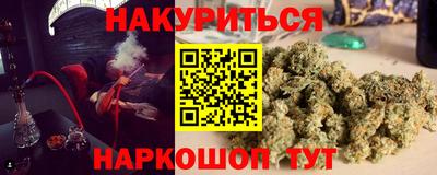 ешки Наро-Фоминск