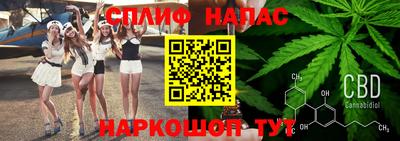 соль курить ск Нарткала