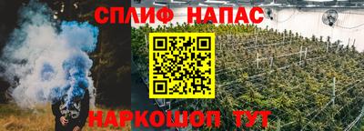 соль курить ск Нарткала
