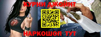 мефедрон Новозыбков