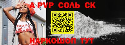 альфа пвп VHQ Нальчик