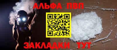 ешки Наро-Фоминск