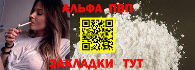 мефедрон Новозыбков