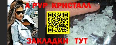 гашишное масло Новодвинск