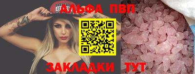 ешки Наро-Фоминск