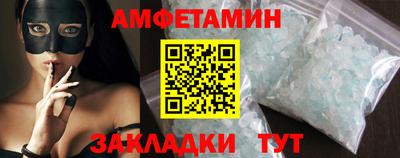 альфа пвп VHQ Нальчик
