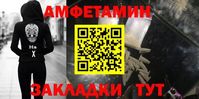 альфа пвп VHQ Нальчик
