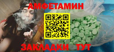 соль курить ск Нарткала