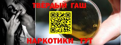 соль курить ск Нарткала