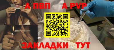 соль курить ск Нарткала
