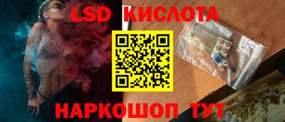 соль курить ск Нарткала