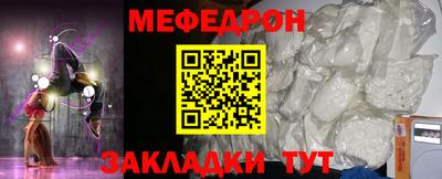 2c-b Новокубанск