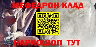 альфа пвп VHQ Нальчик