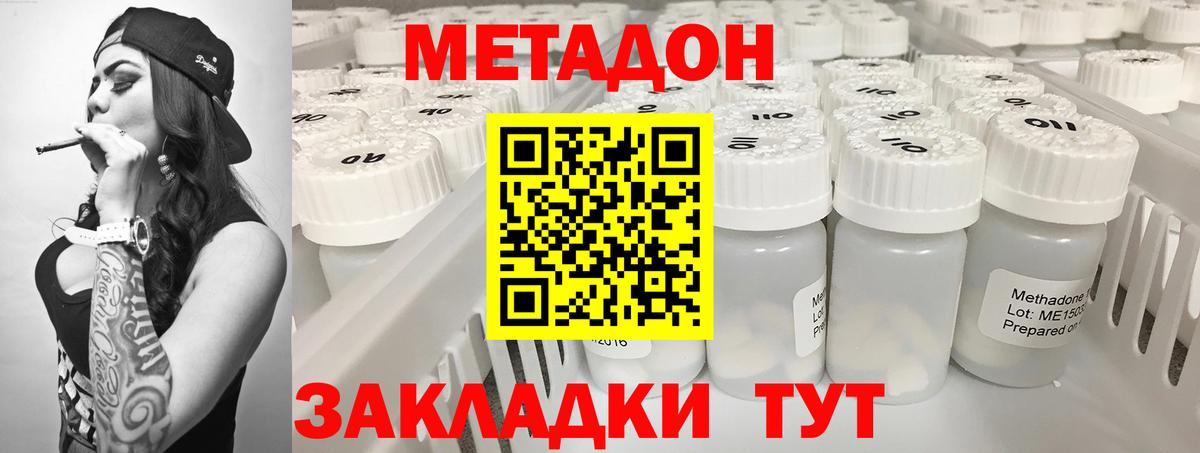 ТГК Северск