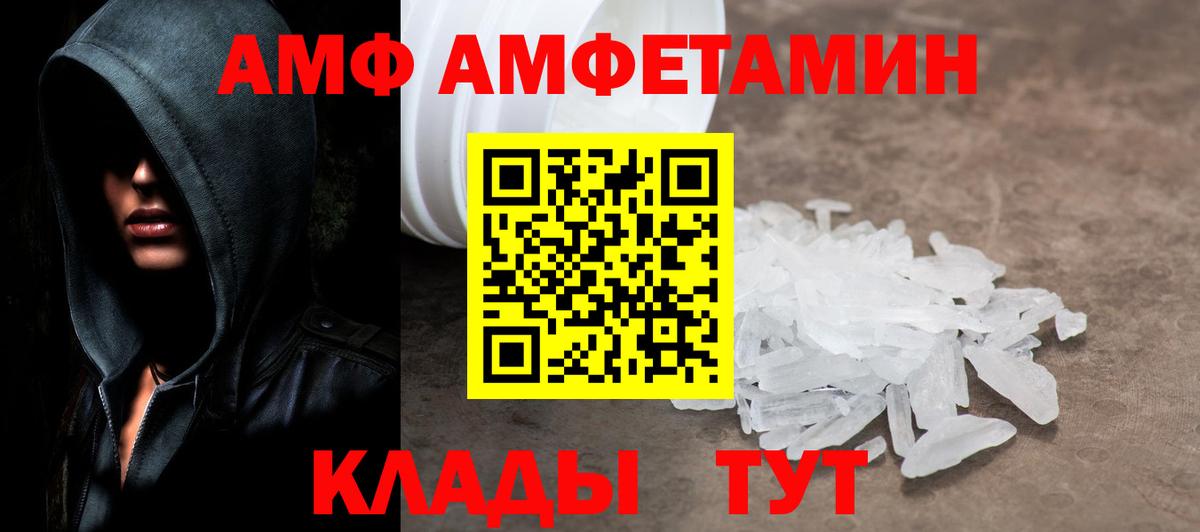 Метамфетамин витя  Метамфетамин витя  Вход с VPN  Северск 